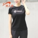 Áo thun nữ tay ngắn tay ngắn cánh chim quý phái 2019 thun sinh viên hè thu mới hàn quốc hàng đầu 0192166 - Áo phông thể thao