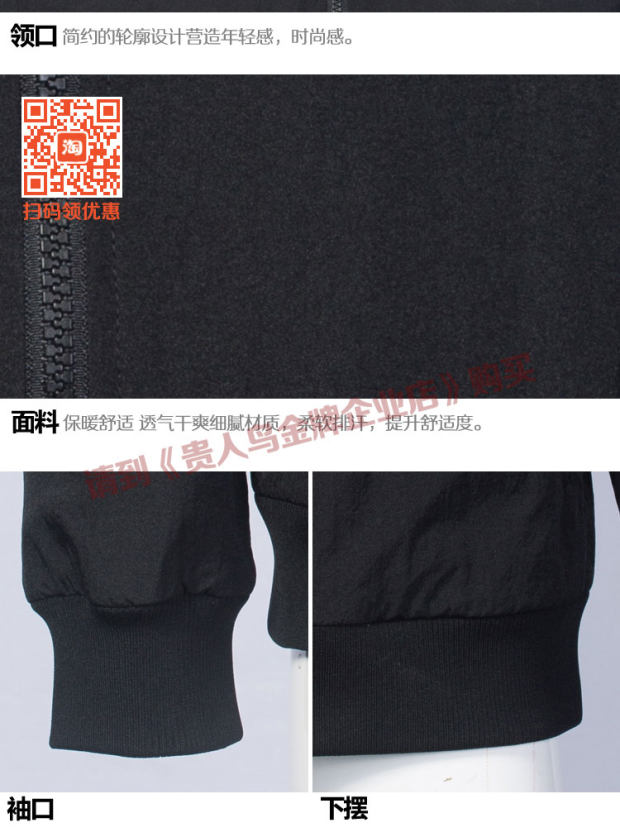鸟 正品 2018 áo khoác mới mùa đông ấm áp thể thao áo khoác cotton giản dị A785119 - Quần áo độn bông thể thao áo phao adidas