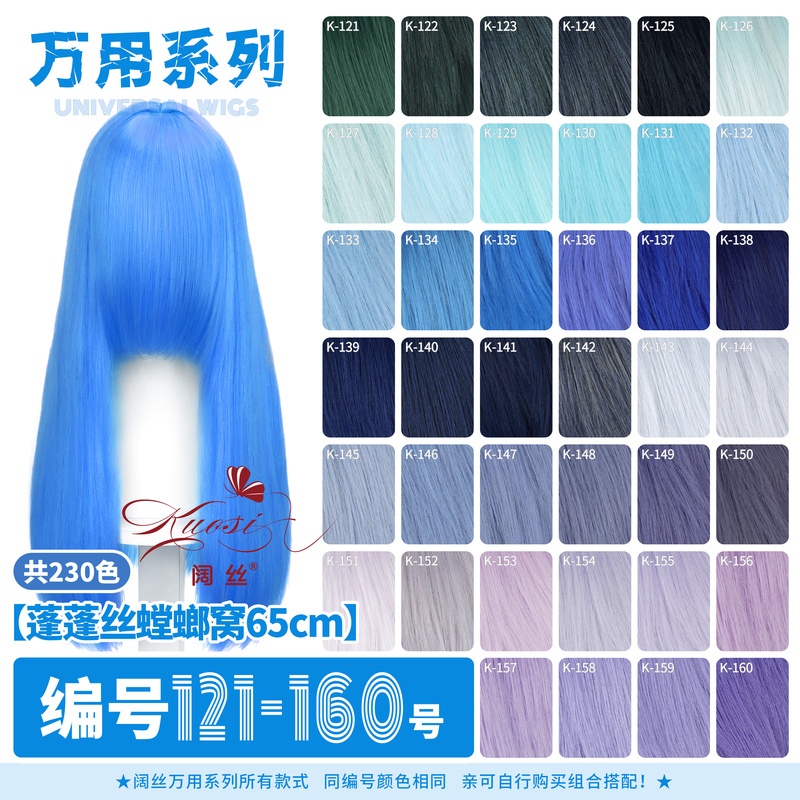 Wide Silk Universal 65cm Seamless Corn Silk Fluffy Wig Mantis Nest Medium-Long Hair Middle Part High-Temperature Cosplay Anime Wig