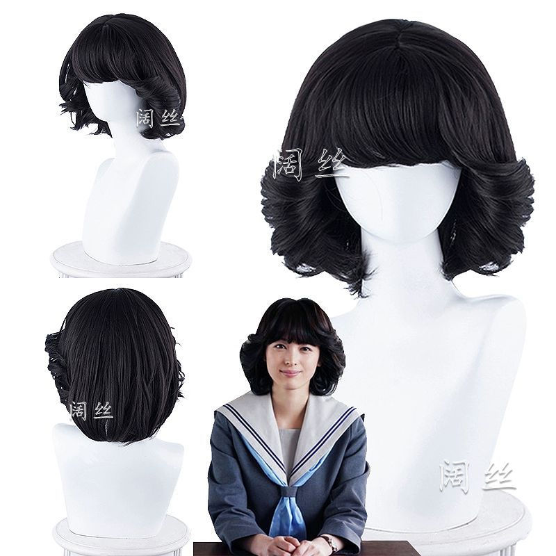 Kuosi I Am the Eldest Brother, Daito Akasaka Riko, Natural Black Pear Blossom Curls, Shoulder-Length Hair, 80S Seiko Hairstyle Wig