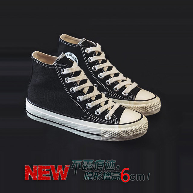 Customized integrated invisible invisible heightening canvas shoes 6cm new wedge heel students sports and casual shoes single shoes sneakers