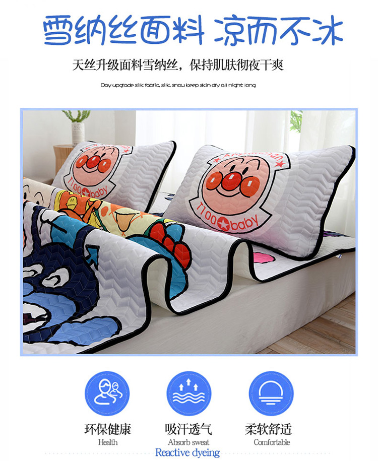 Red Cartoon Network Anpanman Tencel Ruanxi lụa băng ba mảnh mat không khí rửa được điều Ruanxi 1.51.8 mét - Thảm mùa hè chiếu tre cao cấp