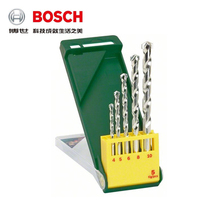 Bosch 5 masonry drill bit set impact drill bit cement concrete brick wall Punch 4 5 6 8 10mm