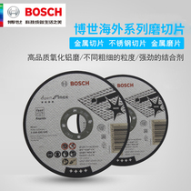 The German Robert Bosch GmbH imported 125x1 1 6x22 23mm stainless steel cut pieces of glass fiber reinforced plastic slice