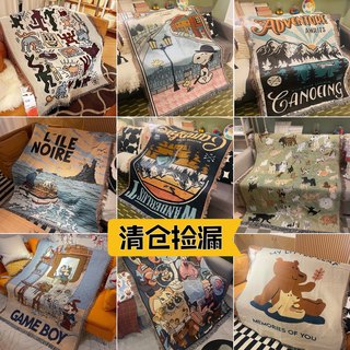 户外露营毯午睡毯单双人沙发毯装饰挂毯微瑕空调盖毯沙发巾沙发垫