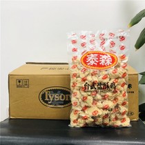 Tyson Tyson desktop salt ghee 1kg * 10 packs fried chicken rice flower chicken nuggets frozen semi-finished Western food raw material