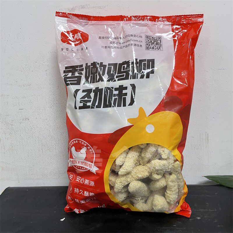Dacheng fragrant tender chicken willow flavor 2 5kg deep-fried boneless chicken willow chicken strips frozen semi-finished commercial
