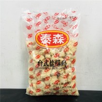 Tyson Tyson Desktop Salt Crisp Chicken 1kg Fried Chicken Rice Flower Chicken Nuggets snack Frozen Semi-finished Western Meal Raw