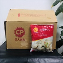 Zhengdahara Flavor Chicken Balls 500g × 20 Kanto cook Spicy Hot Pot Food Ingredients Meatballs Chicken Balls for Commercial