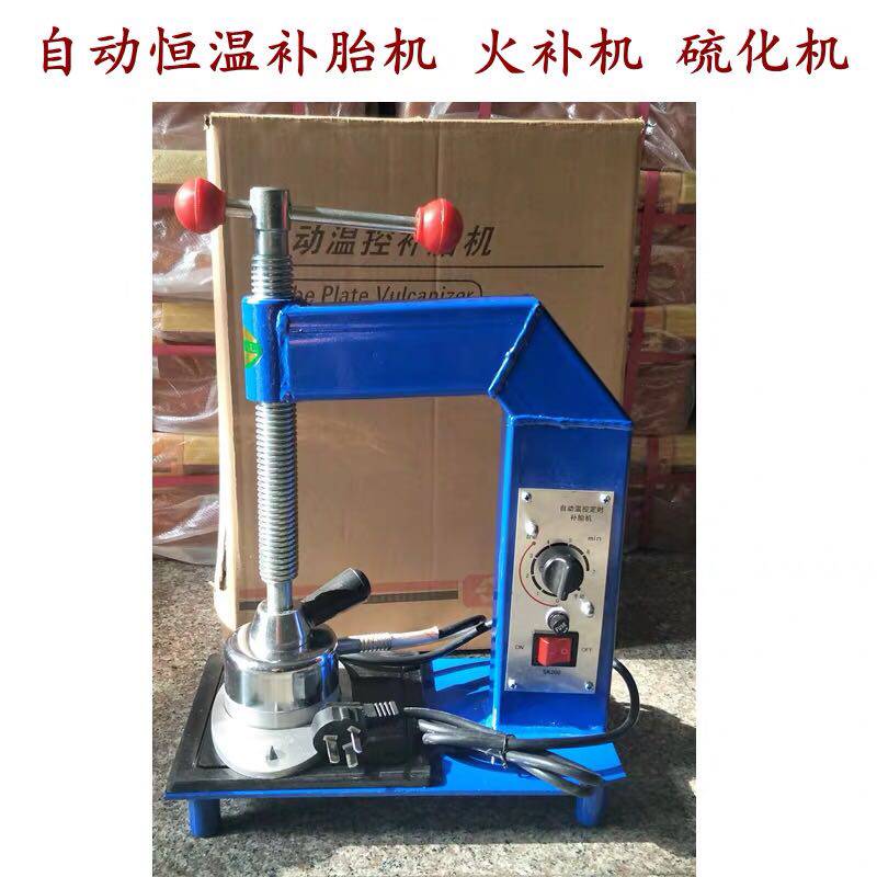 Automatic thermostatic retire vulcanizer fire refilling machine retire machine automatic temperature control fire retire tire tool Thermal completer