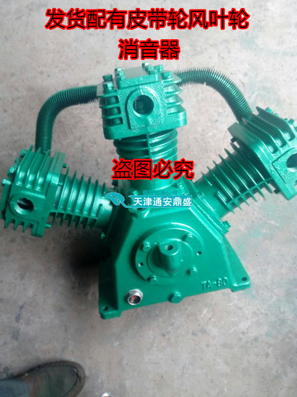 Resein air compressor 80 handpiece VA80 (3KW) TA80 TA80 4KW) -Taobao