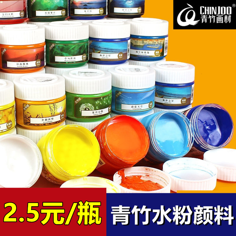 Green Bamboo Water Powder Paint Supplement Suit 24 Color 36 Color Beginners Exam Paint 100ml bottled canned bagging