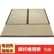 Carbon fiber custom tatami mat Tread rice mat Collapse rice cushion Tatami mattress floor mat custom