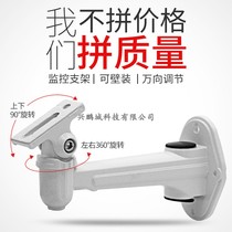 DS-1212ZJ bracket Dahua all aluminum alloy Outdoor bolt machine 608 surveillance indoor camera bracket accessories