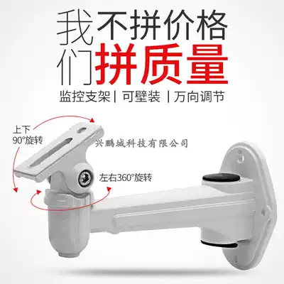 DS-1212ZJ bracket Dahua all aluminum alloy Outdoor bolt machine 608 surveillance indoor camera bracket accessories
