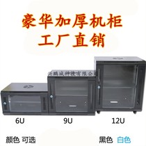 Luxury 6U cabinet 9U12U switch router wall-mounted 0 6 m network monitoring light cat economic small cabinet