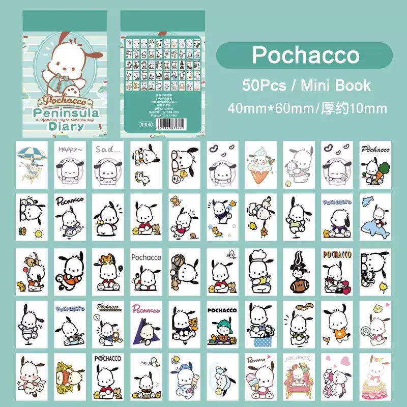 Стикер-бук Sanrio 50 листов Hello Kitty и друзья, компактный 10.8×10×1.5 см