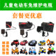 Children's electric car motorcycle battery GM 6V12V6 volt children's car battery charger accessories accessories beetle