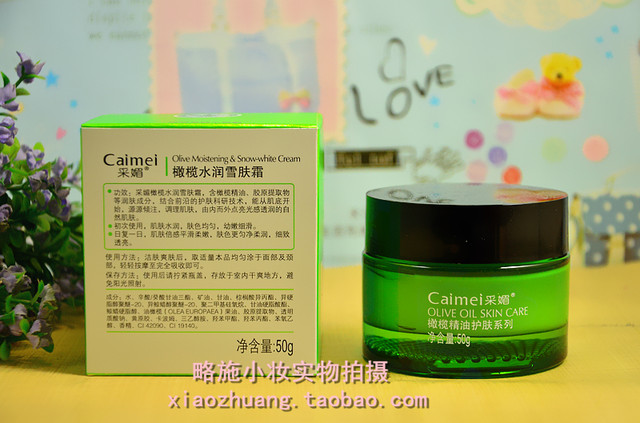 Counter Caimei olive essential oil hydrating snow cream face cream moisturizing concealer hydrating oil control cosmetic