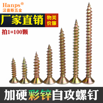 Hard fiber self-tapping screws M4 zinc-plated cross countersunk Wood teeth screws high hardness wallboard screws special price