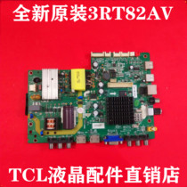 New Original Lehua 43S210 39S570 LCD TV motherboard 3RT82AV