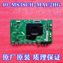 Original TCL 65A860U 65P6 motherboard 40-M838CH-MAC2HG screen LVU650NEBL