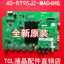  Brand new original TCL D49A561U motherboard 40-RT95JZ-MAD4HG with TCL LVU485SE4L