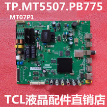  TCL L32P1A D32 43A810 L43P1A-F L43F3800A motherboard TP MT5507 PB775