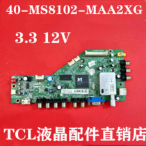 TCL Trump L32V10 L32P60BD L32F3300B 3270B motherboard 40-MS8102-MAA2XG screen