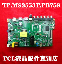 Original LE32E2900 L32F1S LCD TV circuit board motherboard TP MS3553T PB759