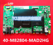  TCL L48C1-UD L50C1-UD L55C1 LCD TV digital motherboard 40-M82804-MAD2HG