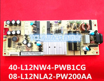  Brand new TCL 55L2 55F6 Power board 40-L12NW4-PWC1CG 08-L12NHA2-PW200AB