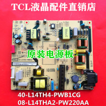 Original TCL TV 55P4 LCD power accessories board 40-l14th4 PWB1CG 08-l14th2