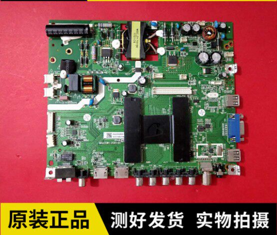 Original dress TCL TV LE32E5900 Motherboard MSA3381-ZC01-01 matching screen optional