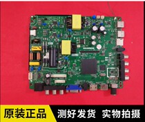 TCL L43E7900 LCD TV HD digital driver motherboard TP MS358 PB801