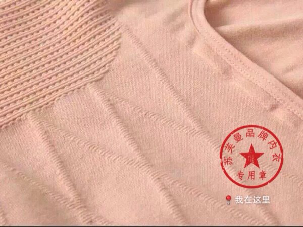 Corset amincissant - Ref 693688 Image 7