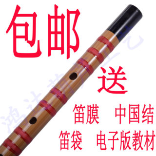 Флейта для начинающих, бамбуковая флейта, поперечная флейта, этнический музыкальный инструмент, флейта, бесплатные электронные учебные материалы