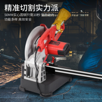 Portable metal multifunctional cold cutting saw precision saw profile cutting machine pipe cutting machine steel water cooling cutting table saw