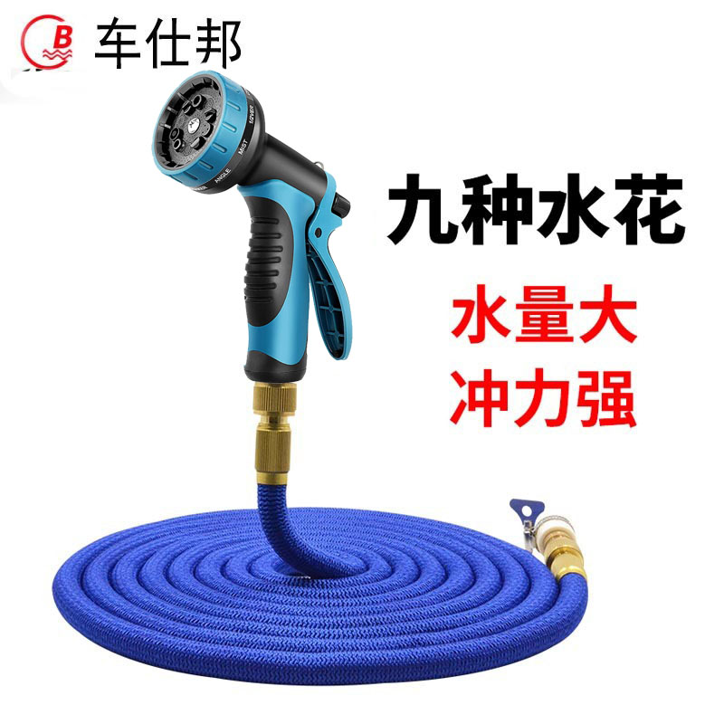 Car wash high pressure water gun alloy household car wash artifact tool set car wash watering flower sprinkler telescopic hose hose