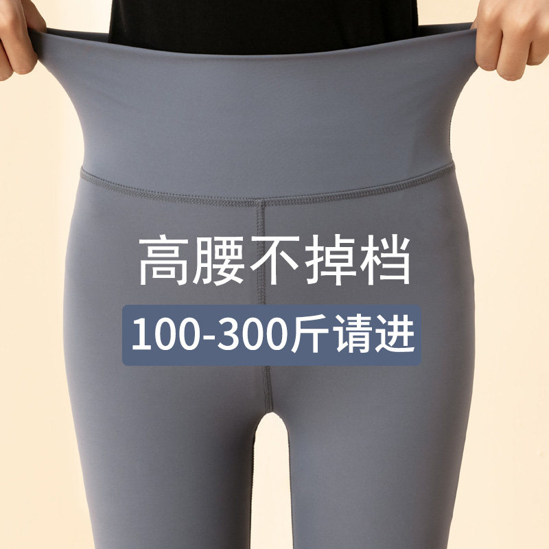 Large size with pants female fat mm 200 pounds yoga fitness bowl high spring and autumn thin wear skinny shark pants
