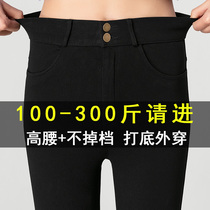 Leggings fat mm large size 200 jin womens outer wear autumn and winter pencil magic thin and velvet elastic small feet do not fall off