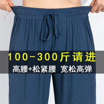 Extra large size womens pants fat mm summer thin section 200 catties female ice silk high elasticity plus fat increase sports Harlan elastic waist