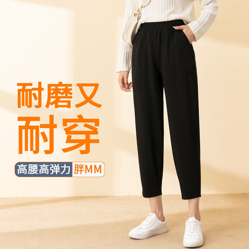 Plus-Size Harem Pants for Women, Petite and Curvy, High-Waisted Carrot Pants, Cropped, Thin, Suit-Style, Summer, Stretchy, Slimming Plus-Size Harem Pants for Women, Petite and Curvy, High-Waisted Carrot Pants, Cropped, Thin, Suit-Style, Summer, Stretchy, Slimming
