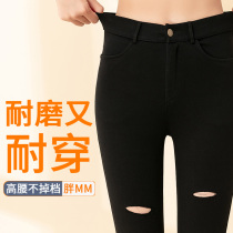 Large size ripped leggings womens 200 jin fat mm small feet high waist thin spring and autumn style nine points imitation denim small black pants