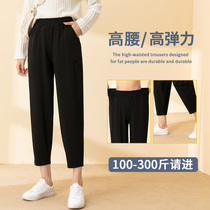 Large size harem pants womens fat mm 200 catties casual spring and autumn thin elastic nine points elastic high waist loose radish pants