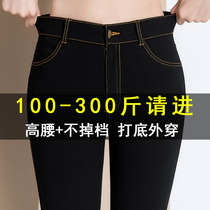 Large size womens pants fat mm 200 jin spring and autumn can not be worn outside the grade high waist imitation denim plus fertilizer to increase pencil leggings