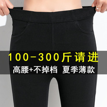 Large size leggings womens fat mm 200 jin summer thin section wear seven points plus fat increase high waist pencil nine points pants
