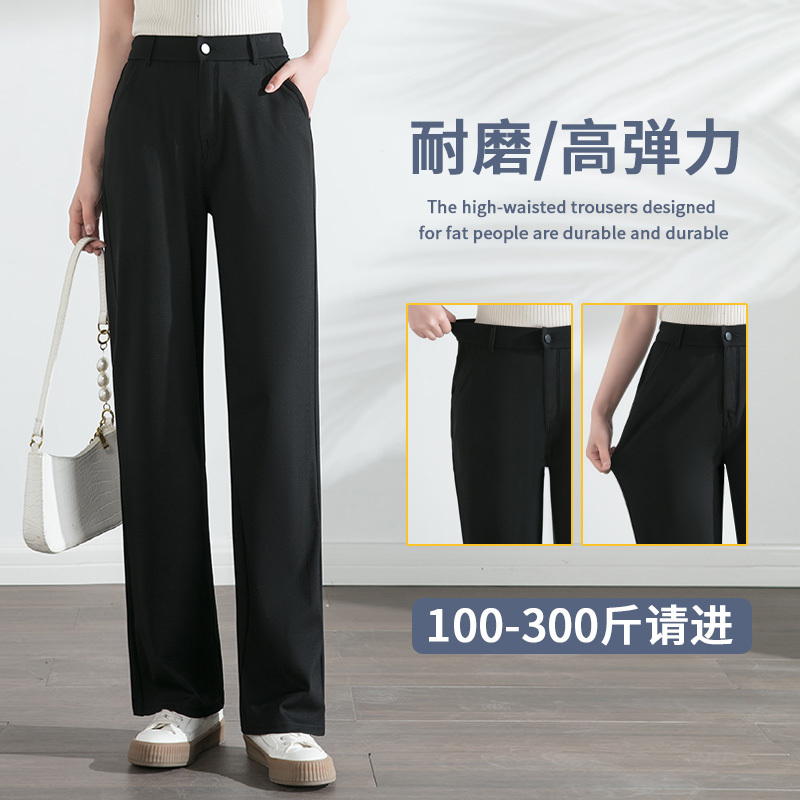 Suit Pants for Plus-Size Women 100kg Drapey Summer Thin Style Slimming Straight-Leg Extended Length Narrow Fit Work Elastic Suit Pants for Plus-Size Women 100kg Drapey Summer Thin Style Slimming Straight-Leg Extended Length Narrow Fit Work Elastic