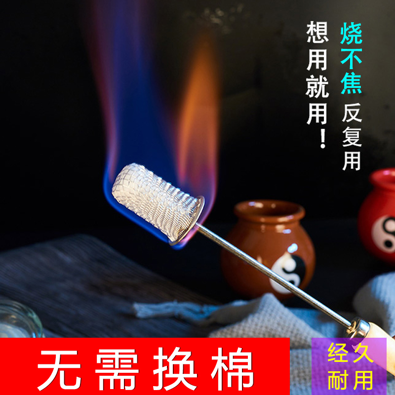 Tools for fire-drawing cans for fire-drawing bars for torch-pulling tanks Tools for firearmer cotton rods