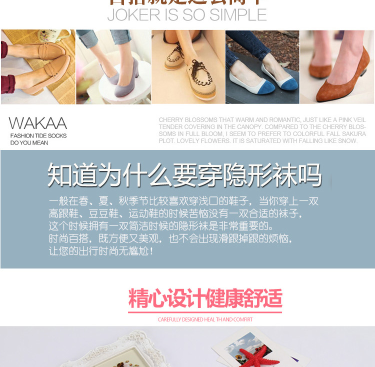 Chaussettes - collants - Ref 772056 Image 12